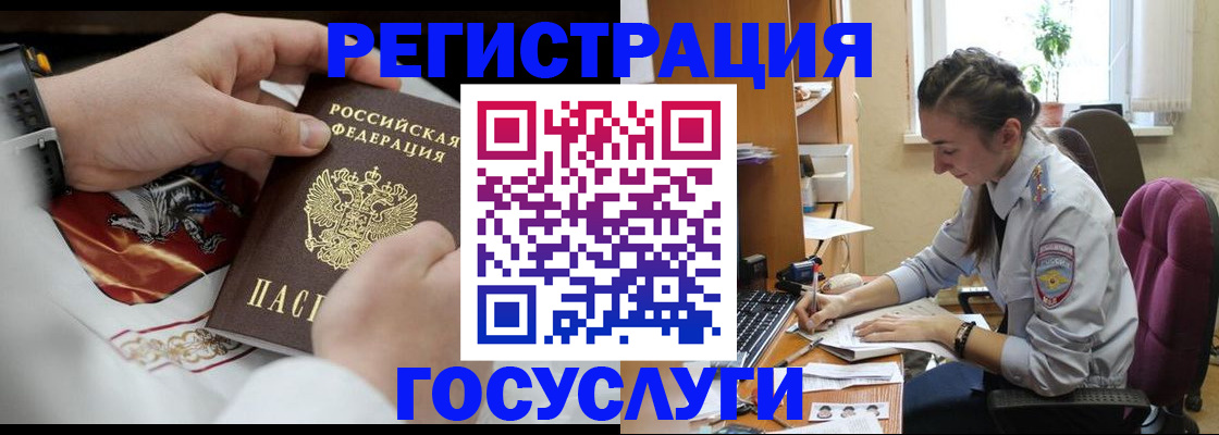 временная регистрация гарантия в Аткарске